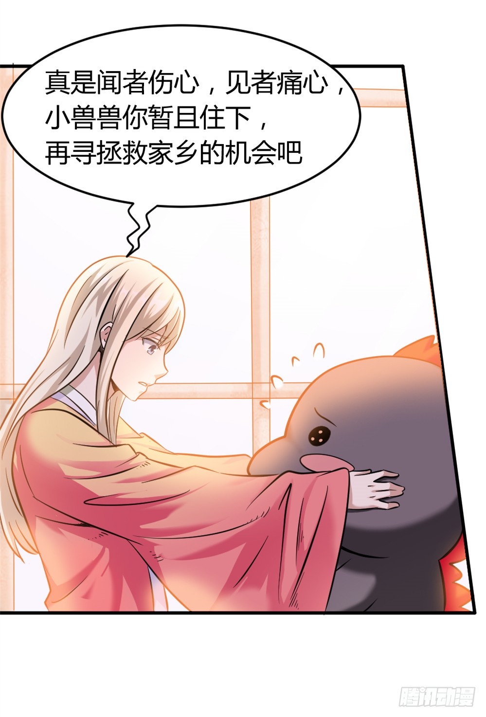 012同居生活