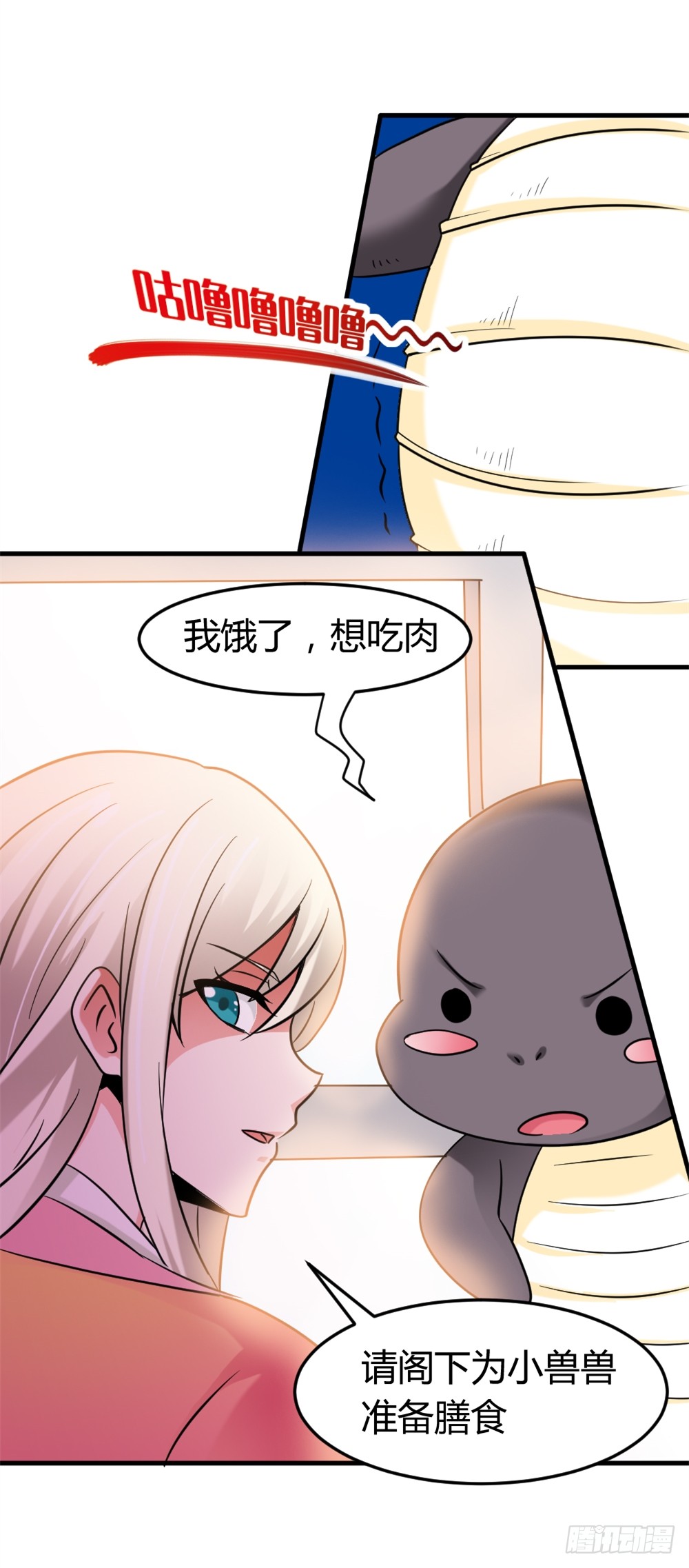 012同居生活