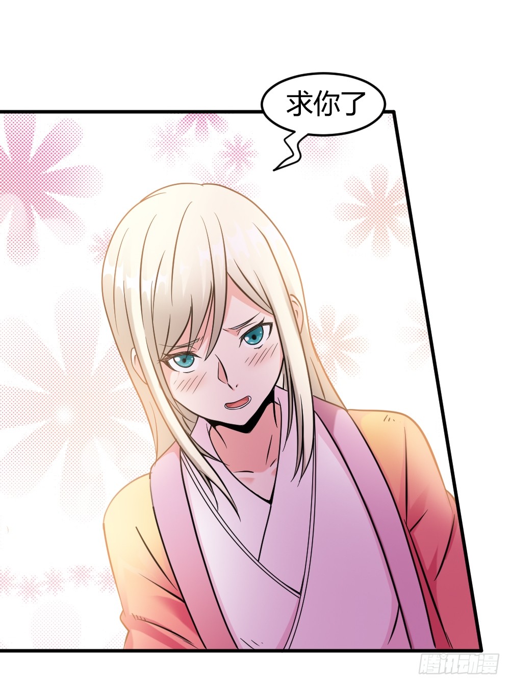 012同居生活
