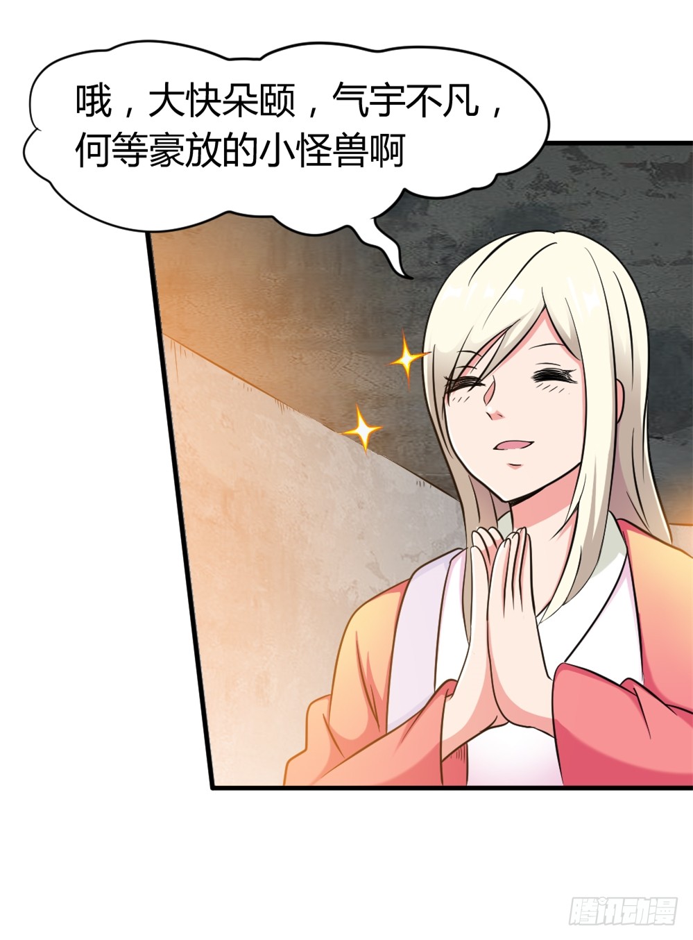 012同居生活