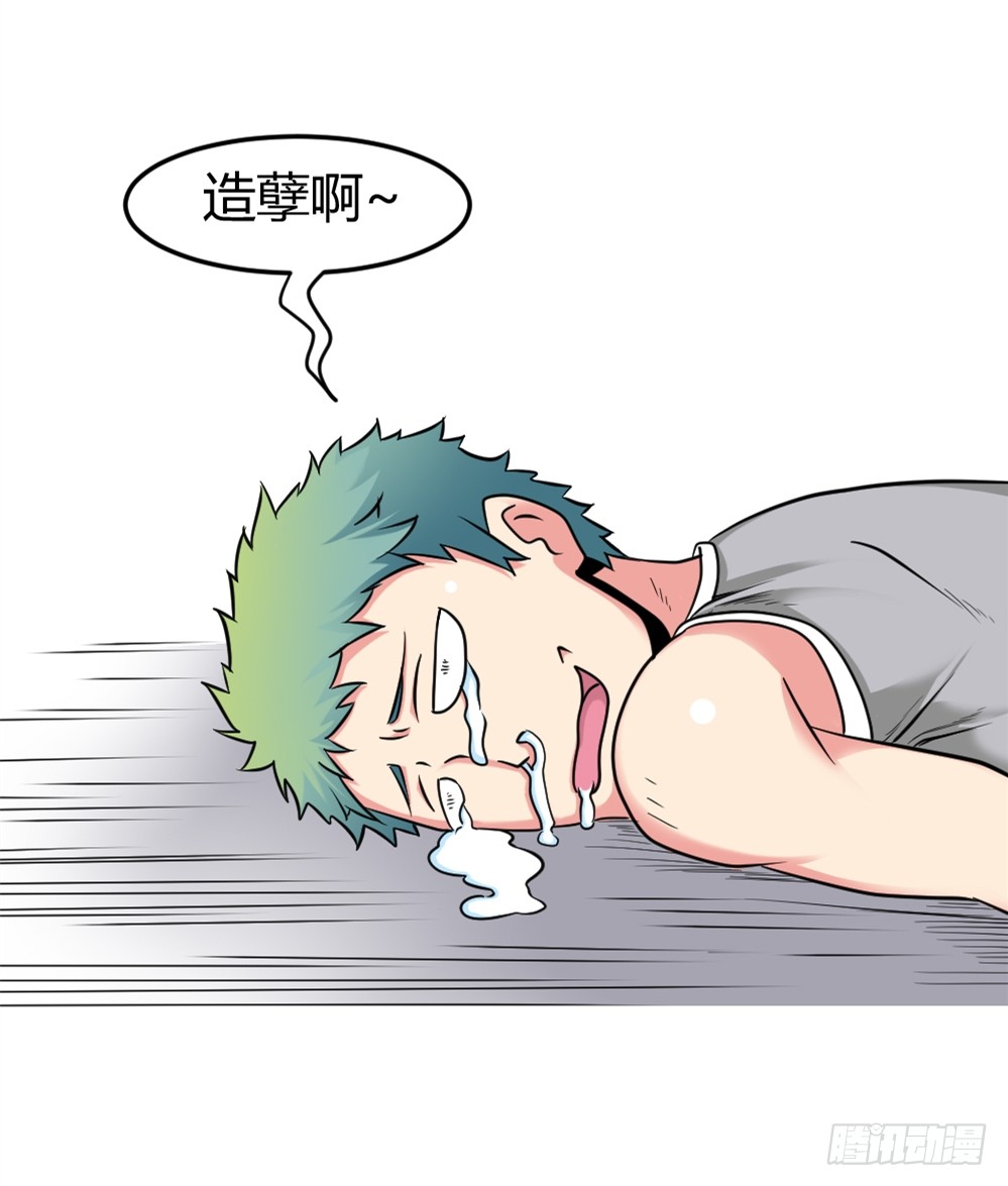 012同居生活