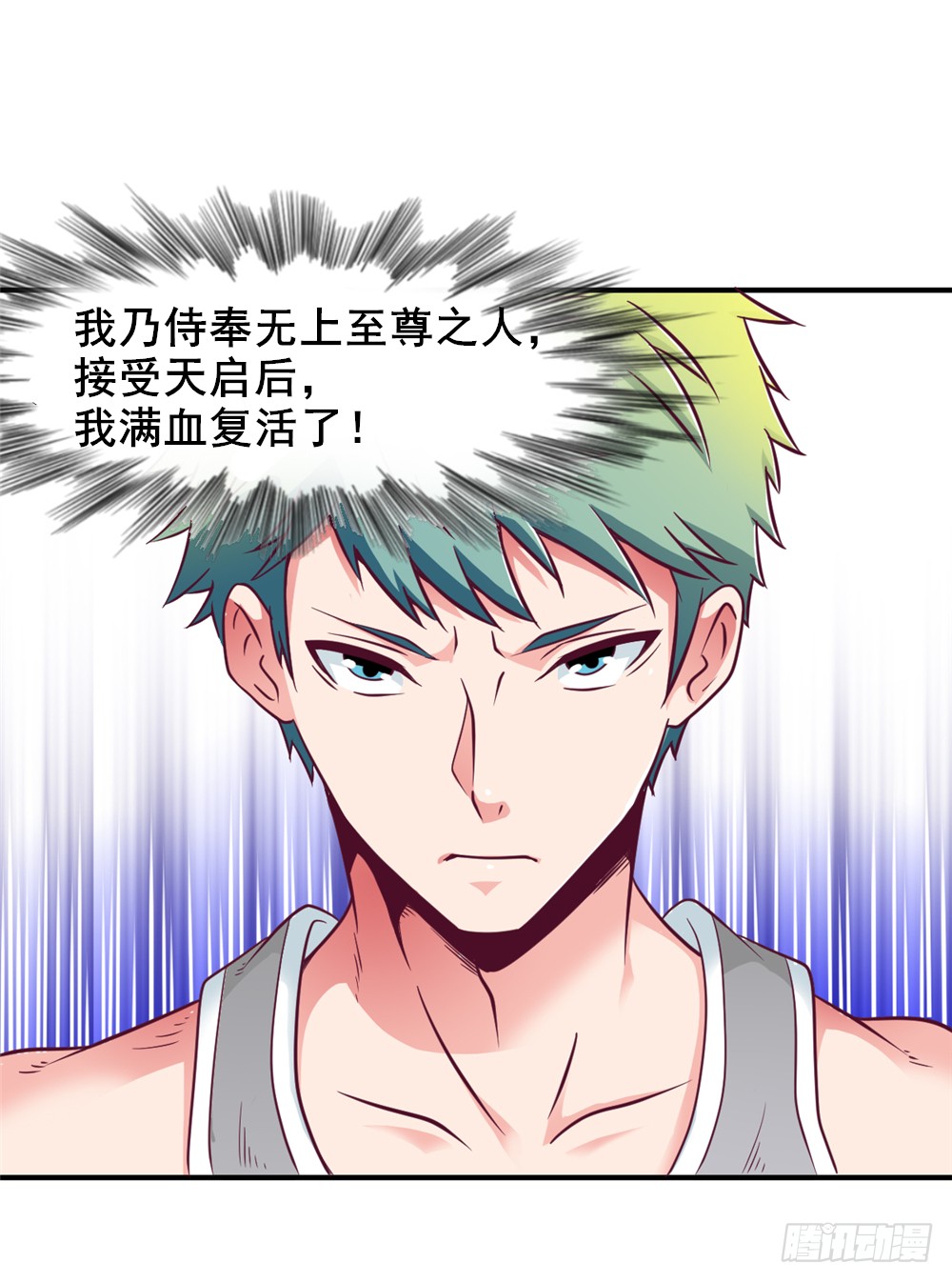 012同居生活