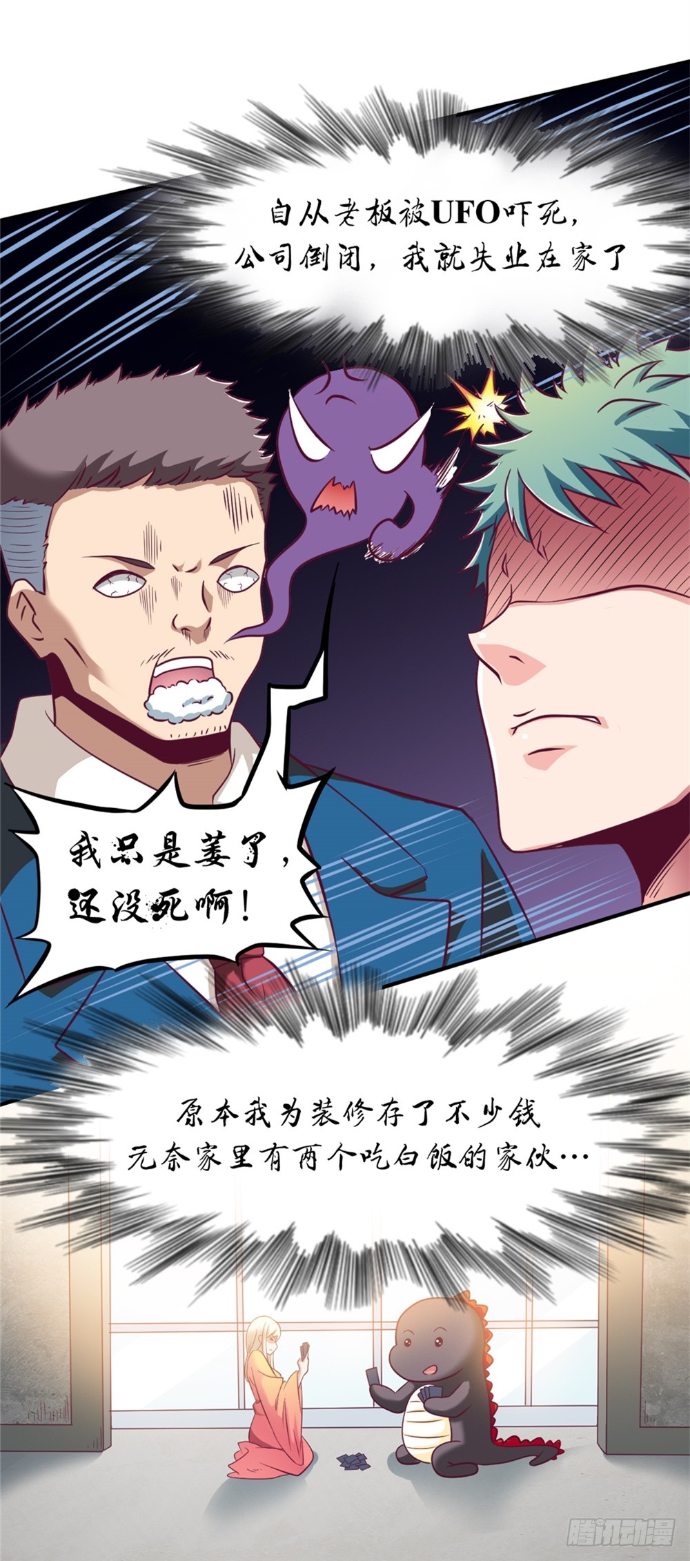 012同居生活