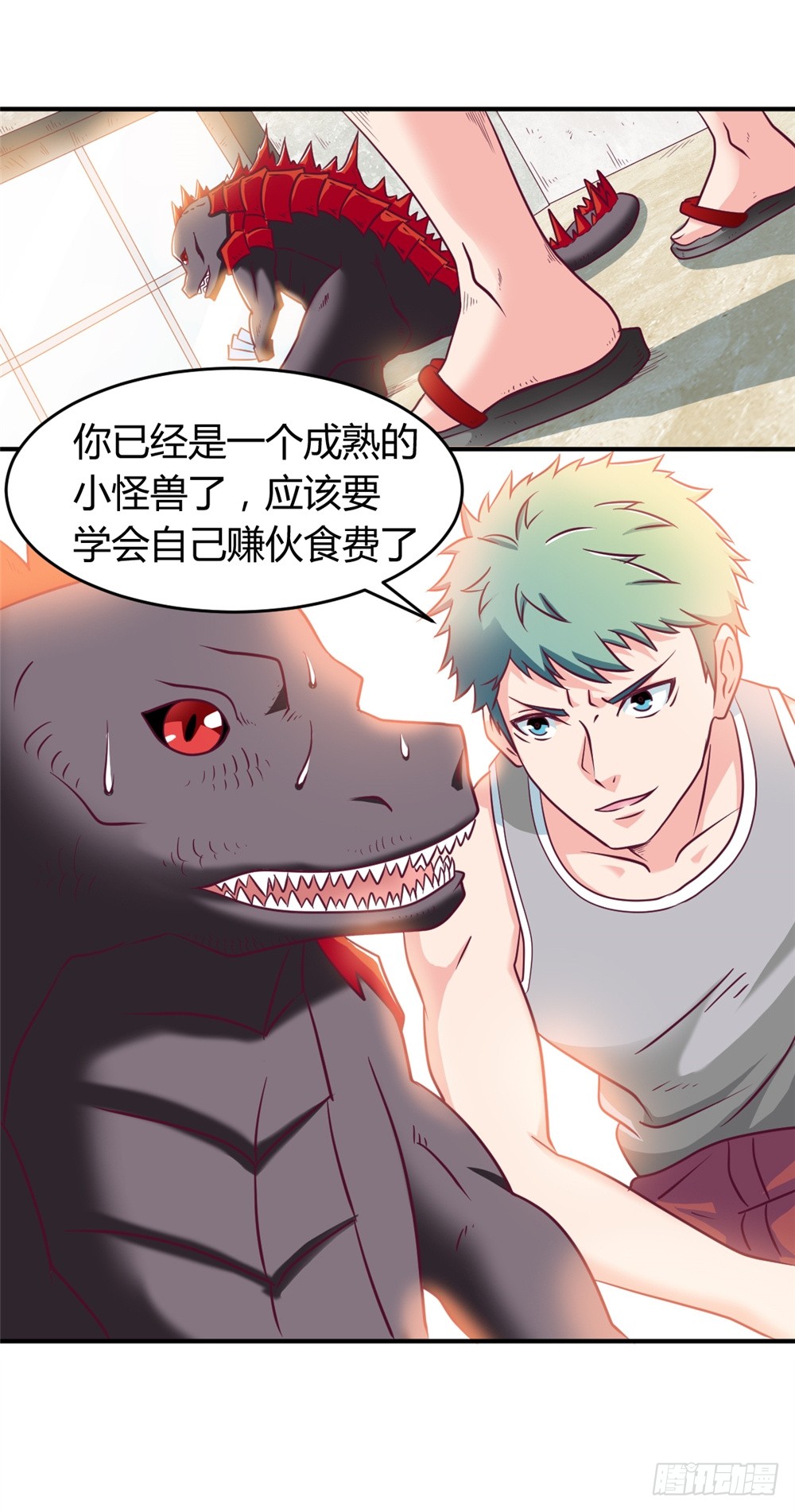 012同居生活