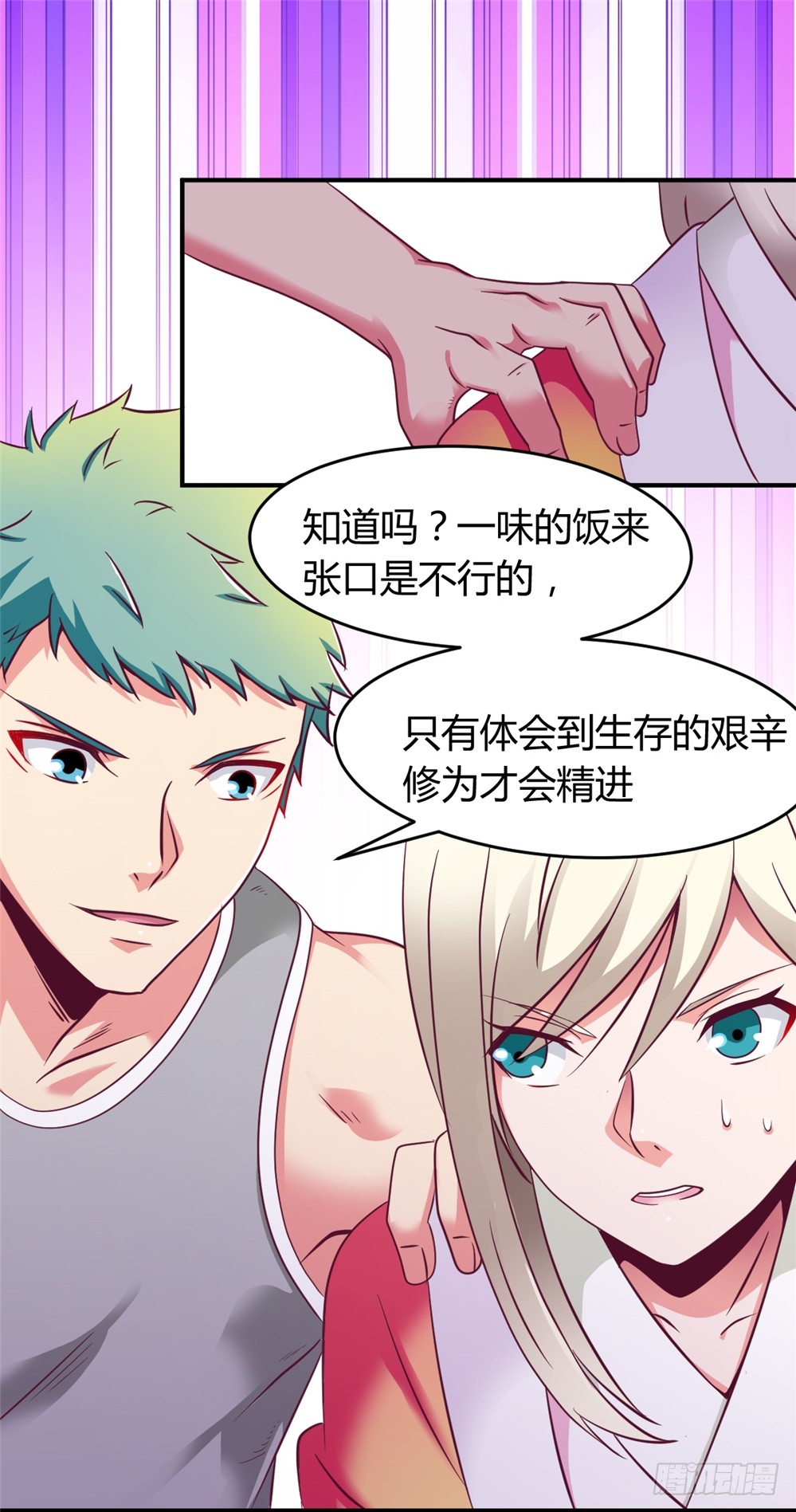 012同居生活