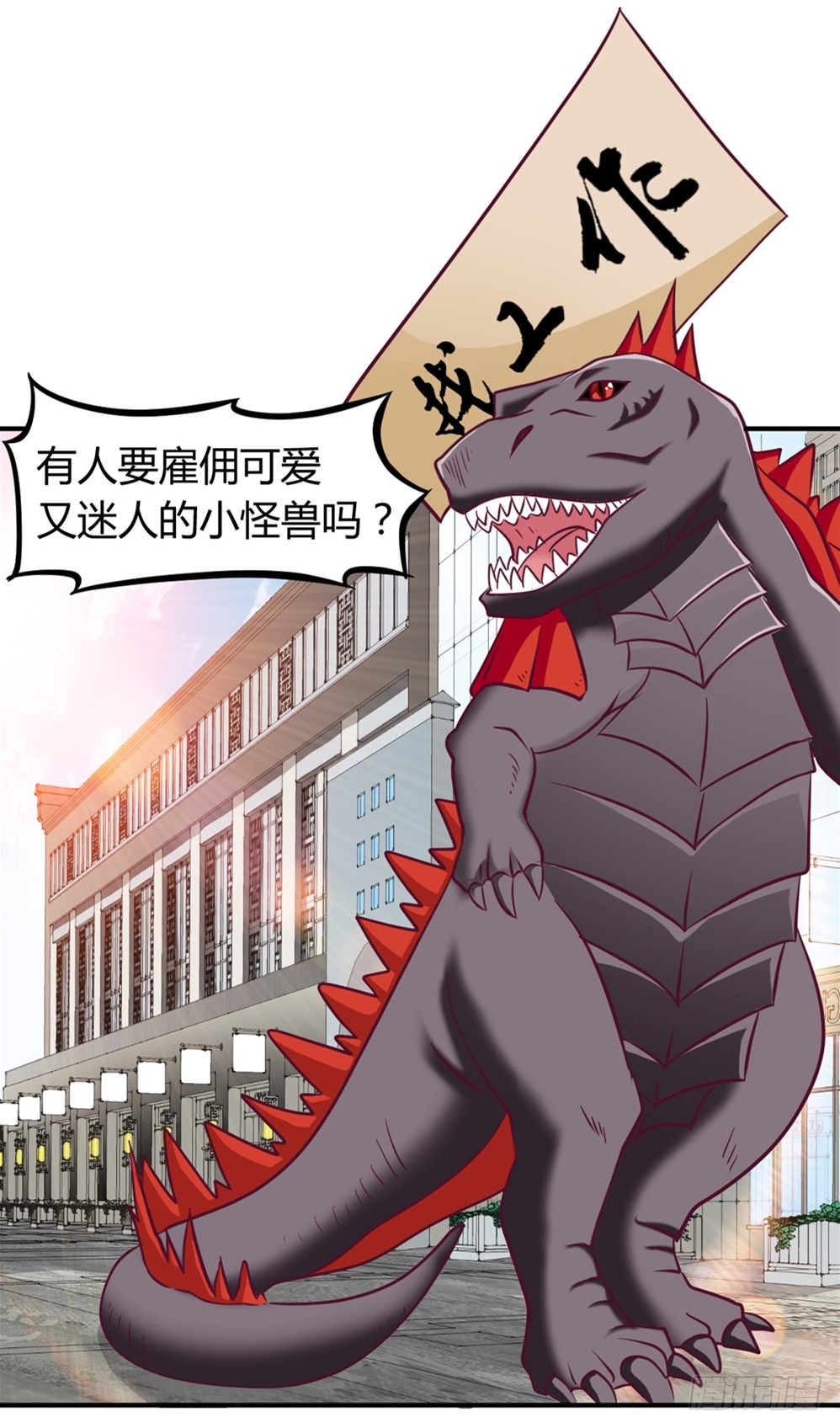 013一起再就业