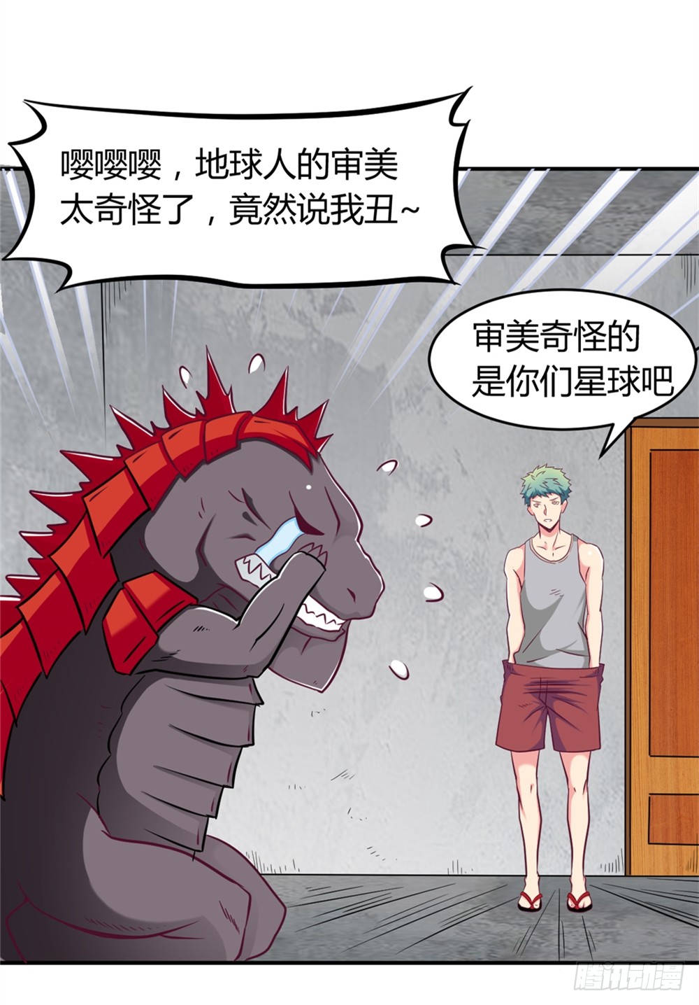 013一起再就业