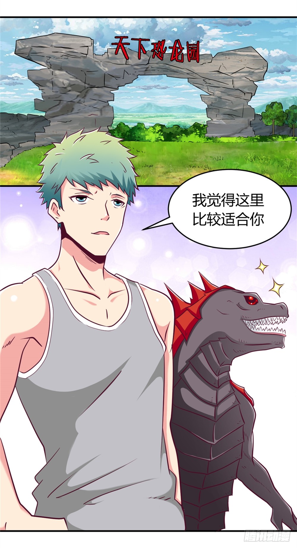 013一起再就业