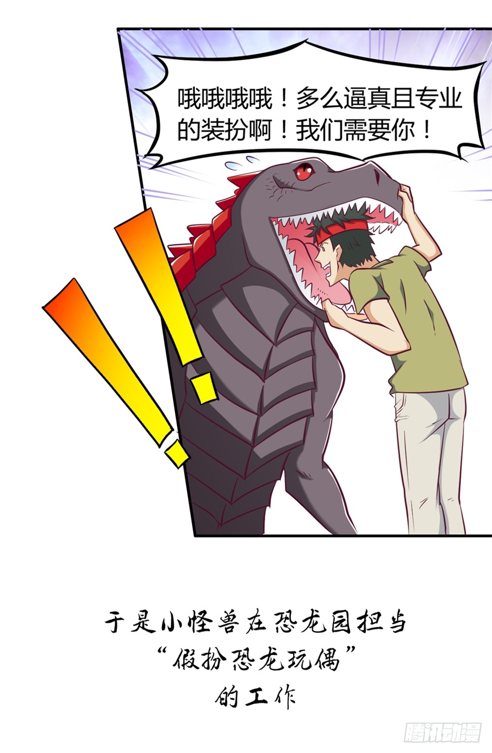 013一起再就业