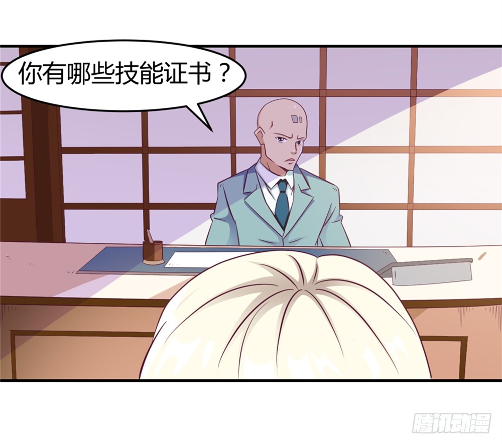 013一起再就业