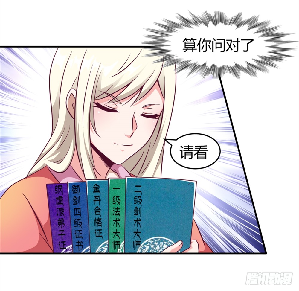 013一起再就业