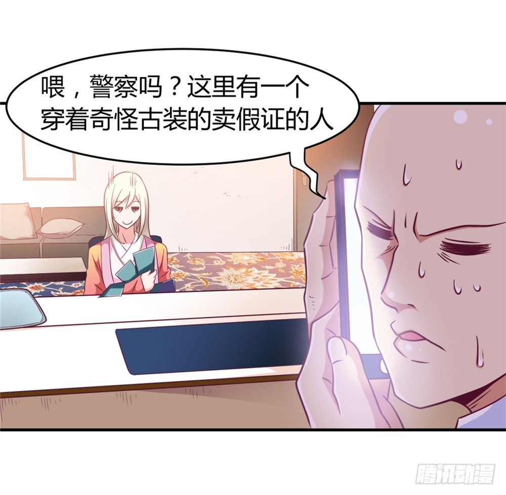 013一起再就业