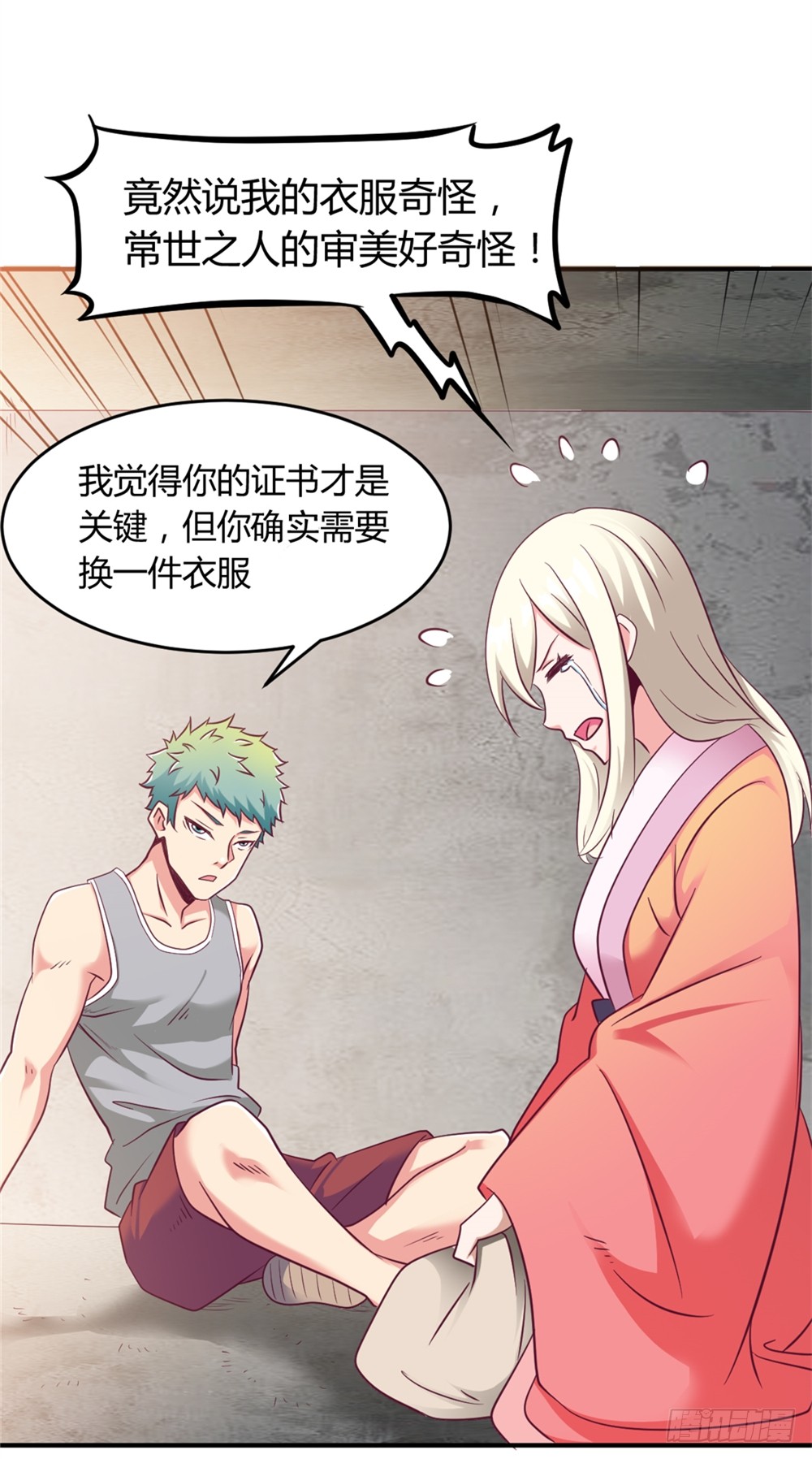 013一起再就业