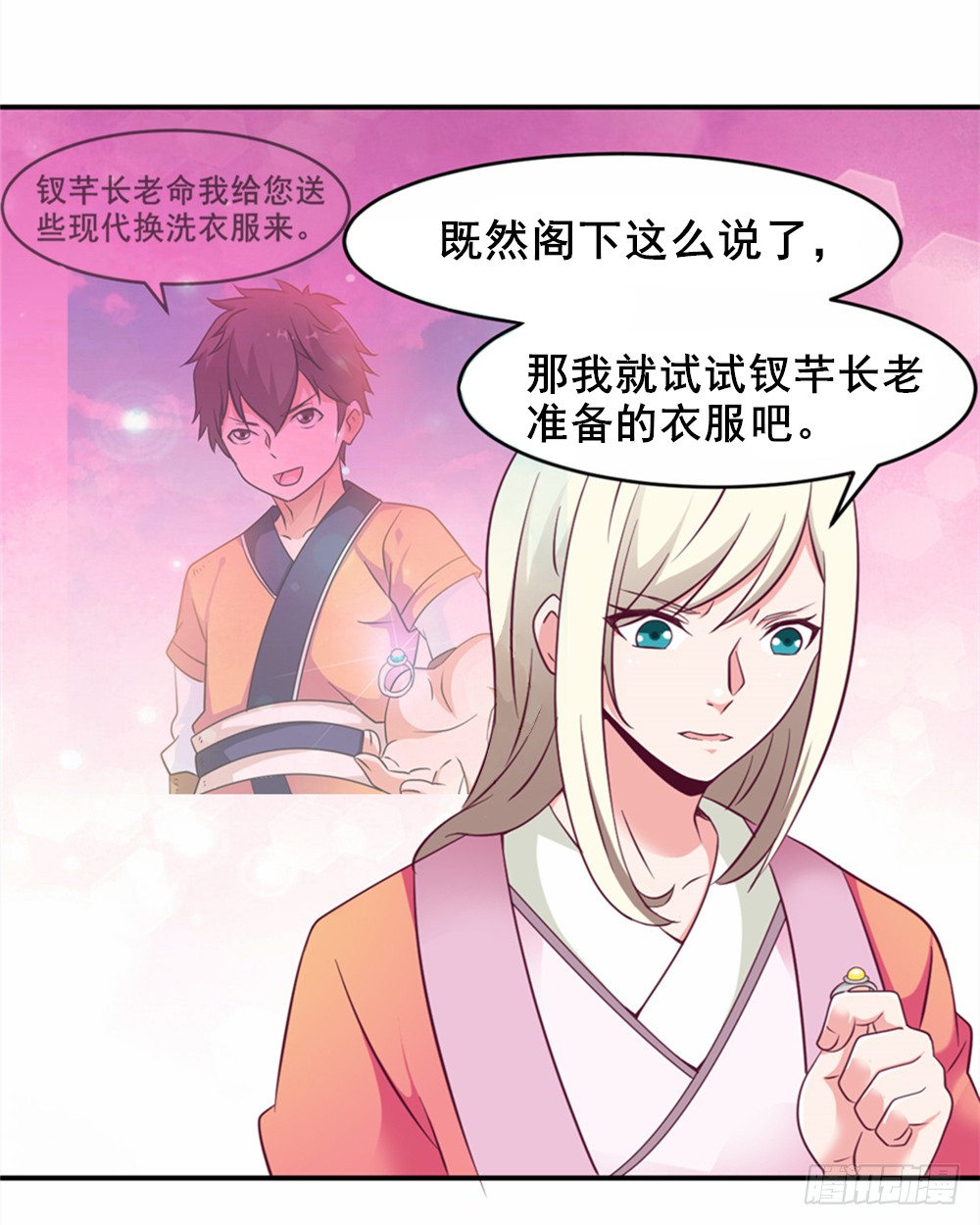 013一起再就业