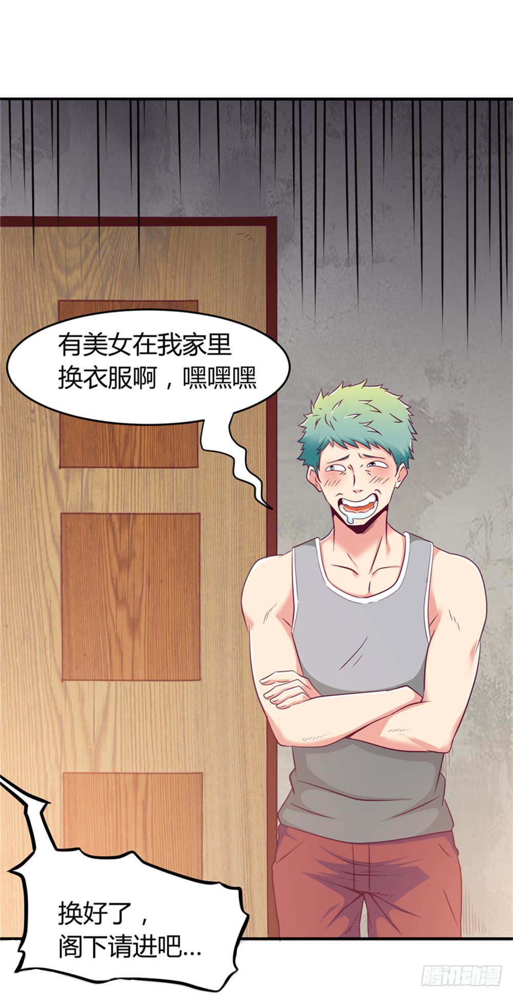 013一起再就业