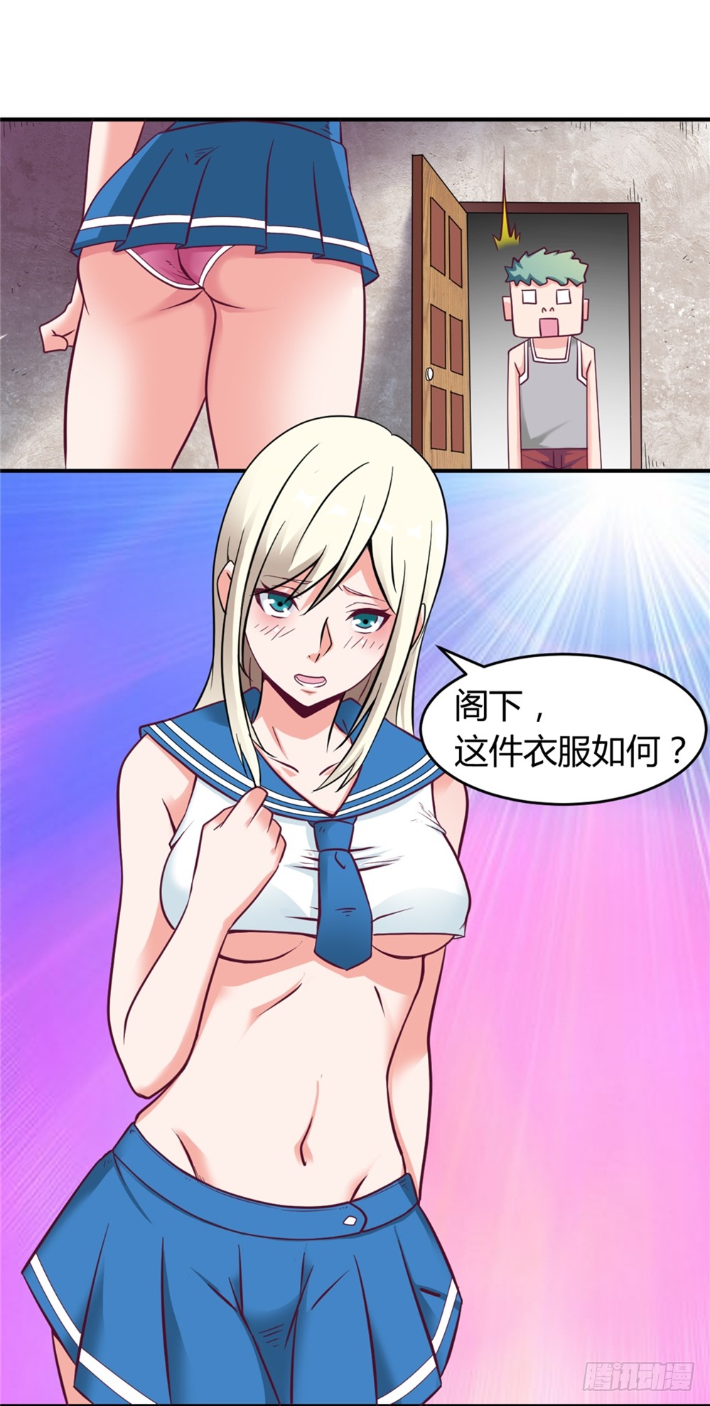 013一起再就业