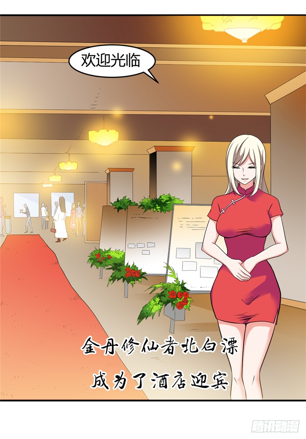 013一起再就业
