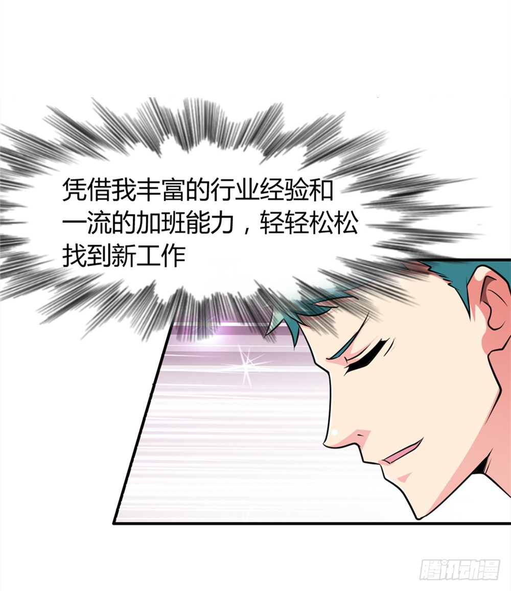 013一起再就业