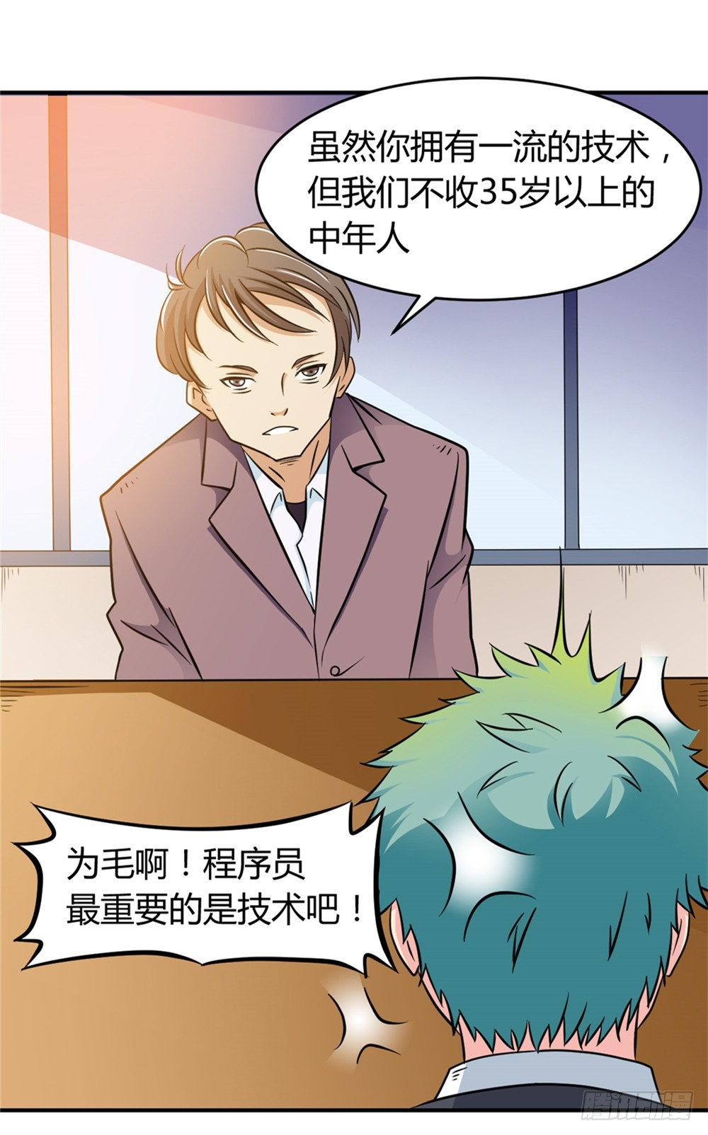 013一起再就业