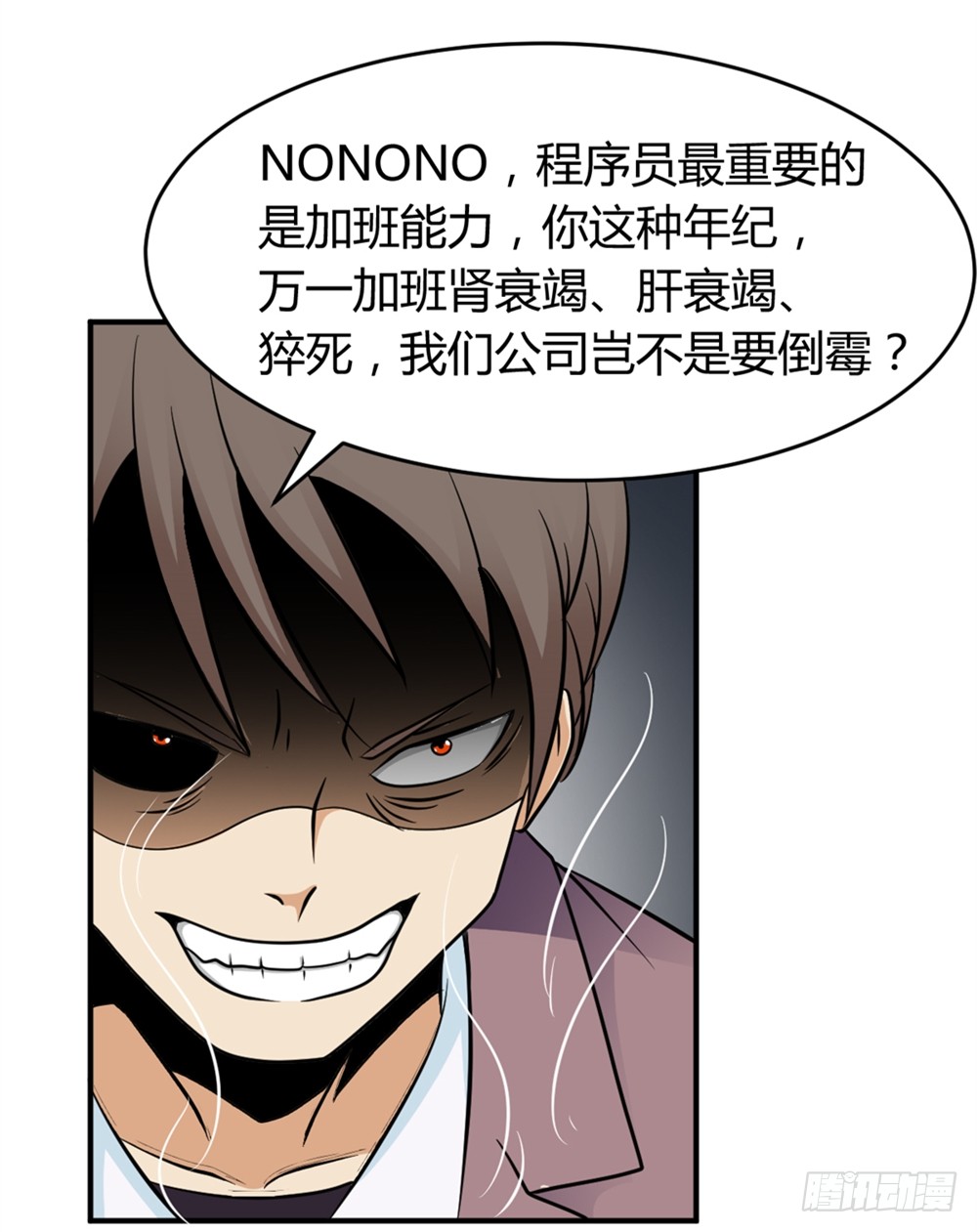 013一起再就业
