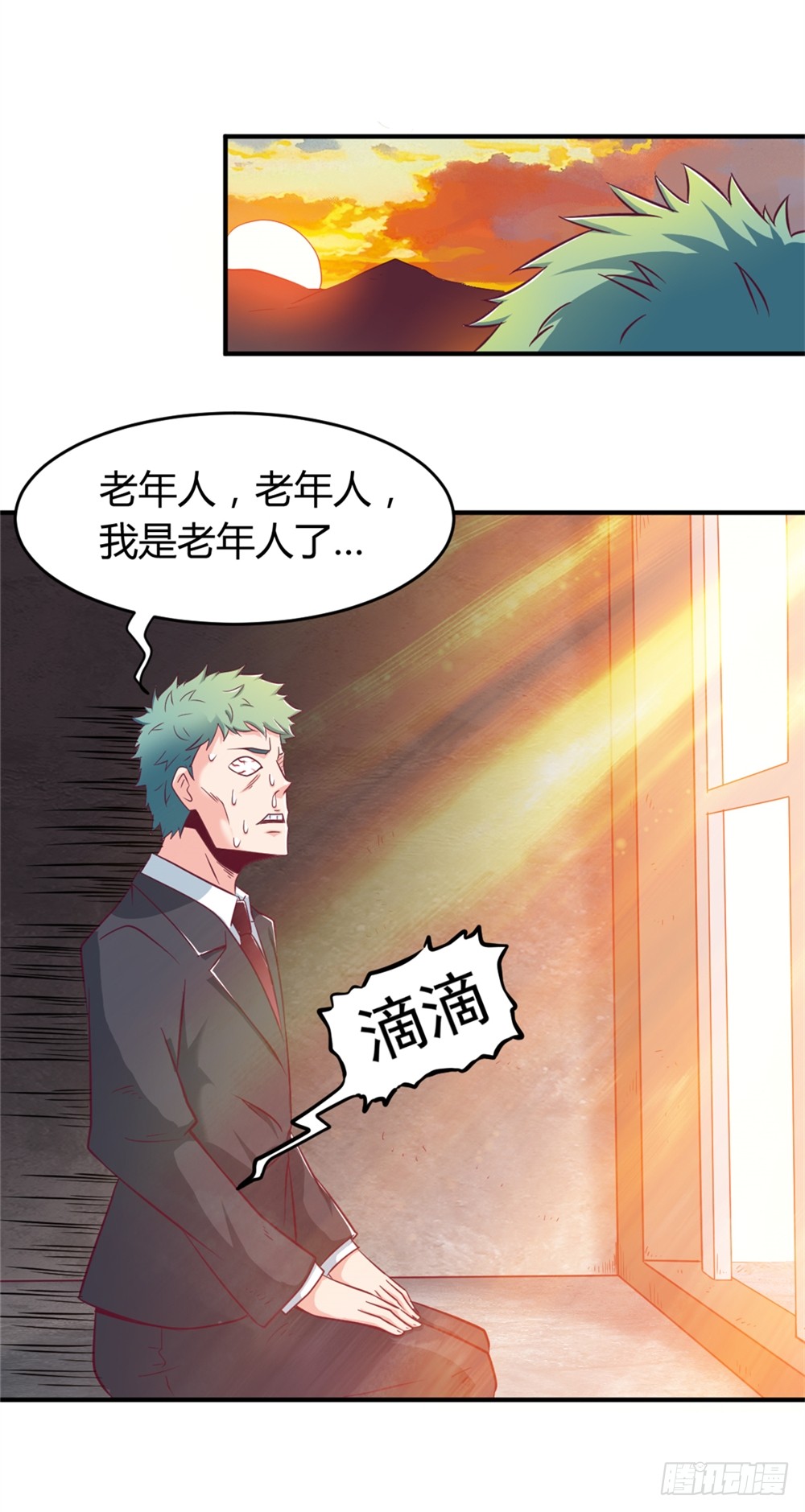 013一起再就业