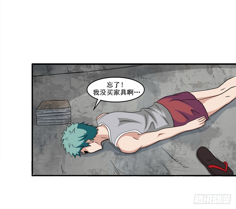 014彻底失业