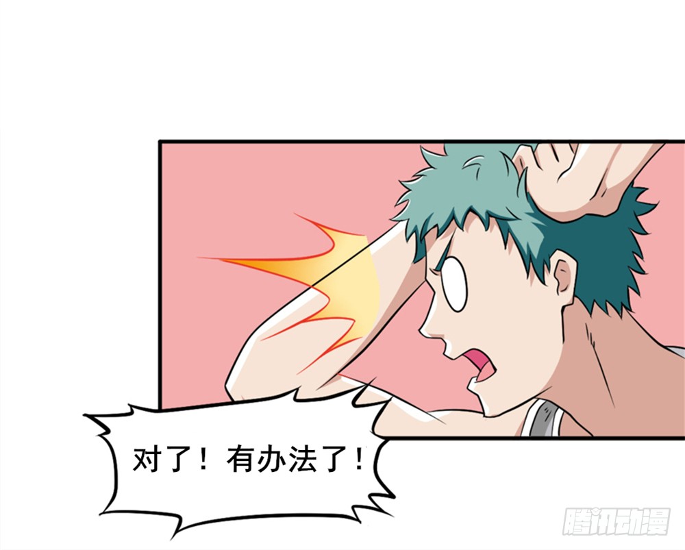 014彻底失业