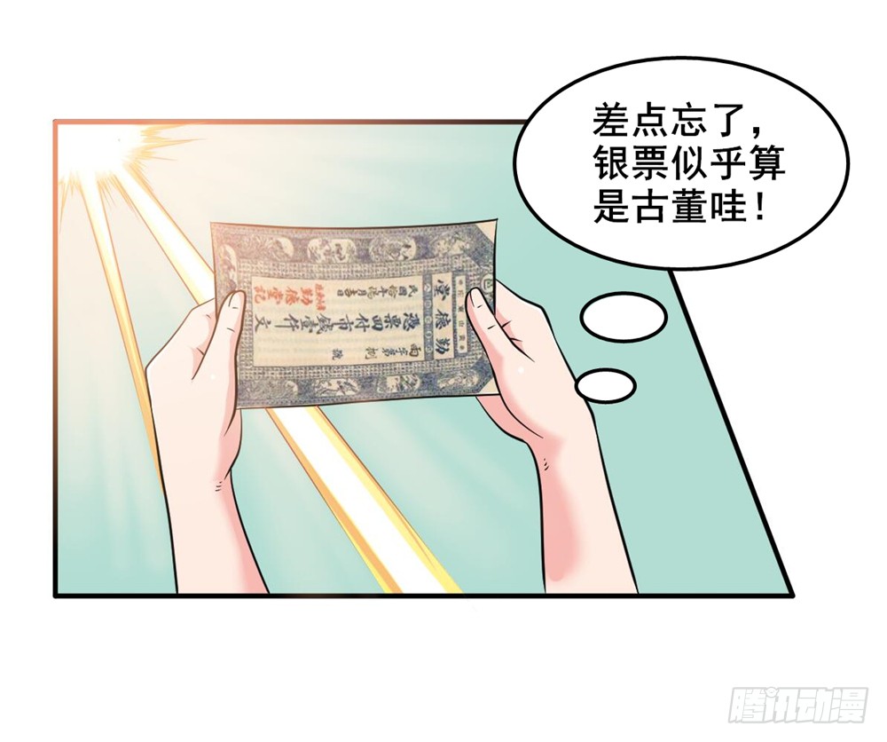 014彻底失业