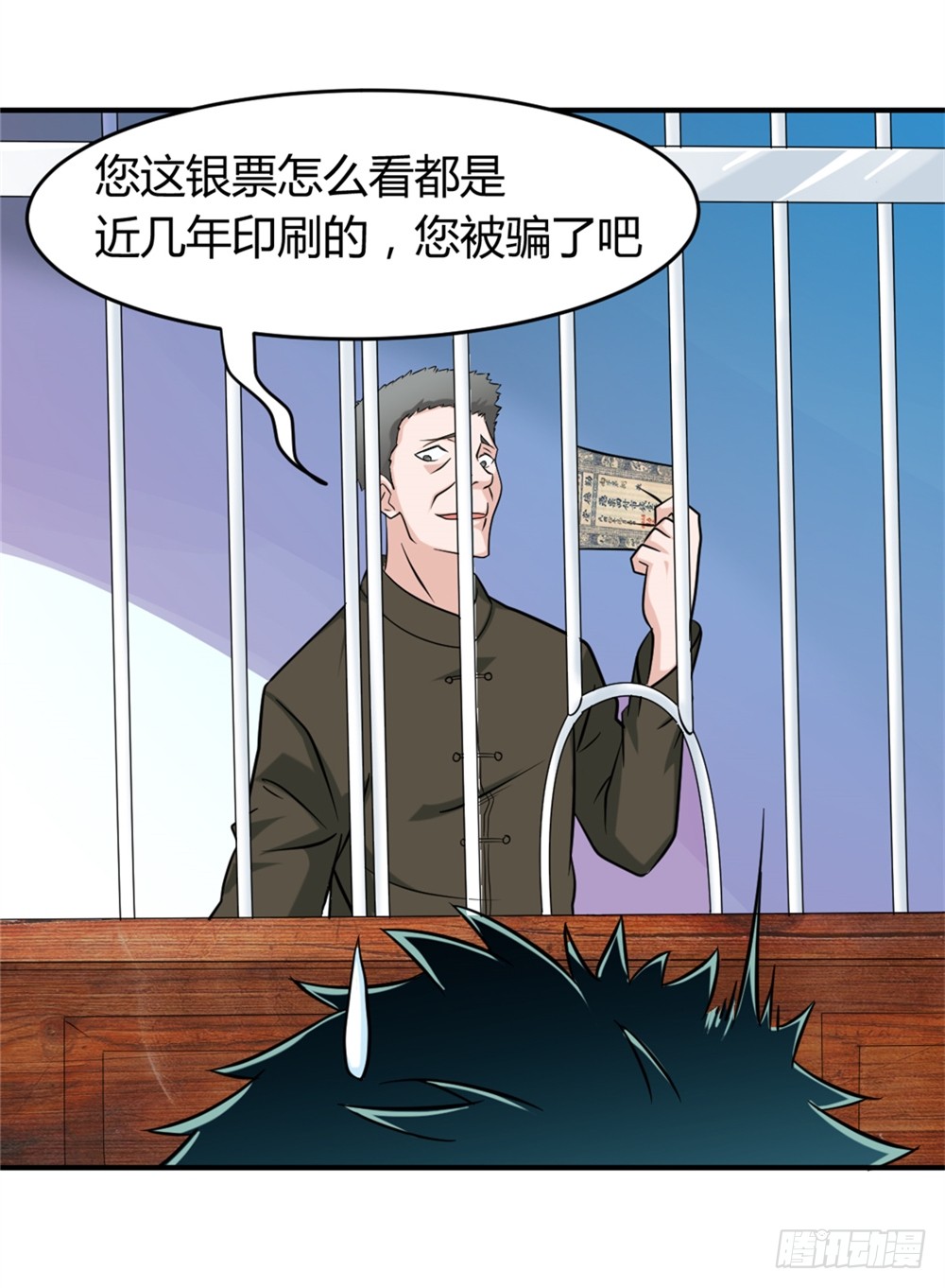 014彻底失业