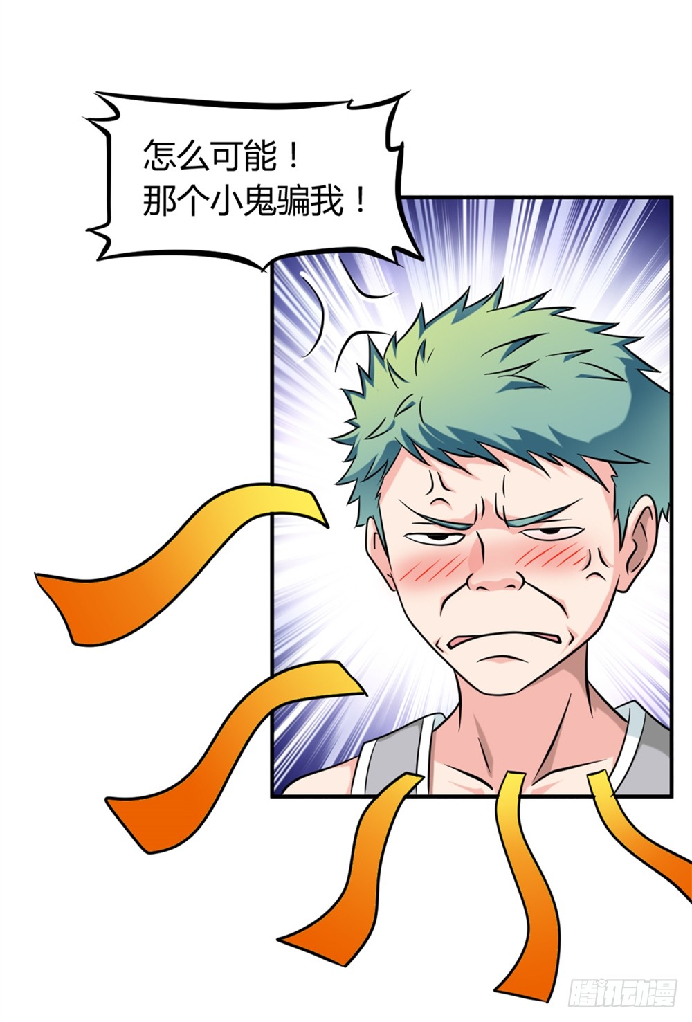 014彻底失业