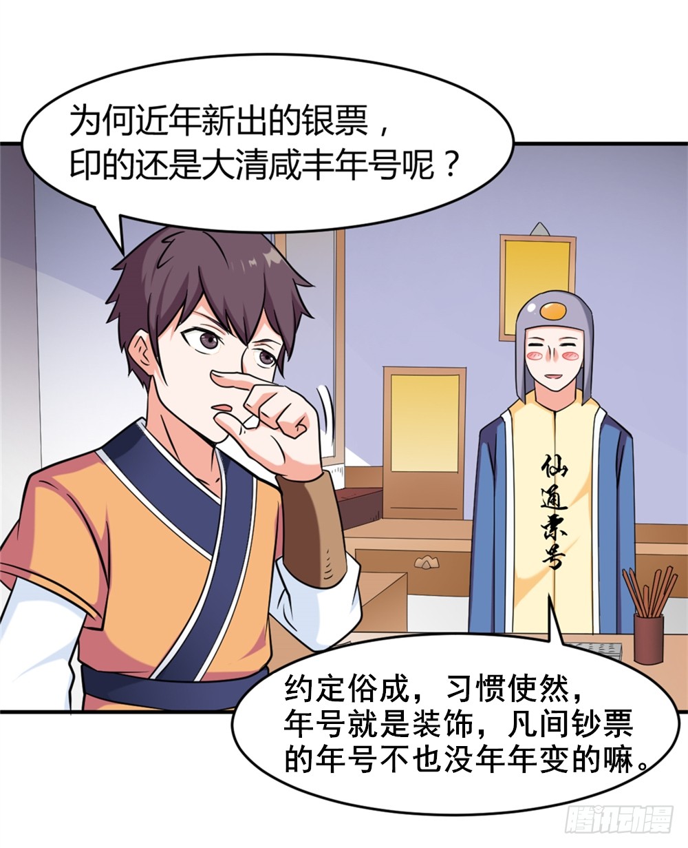 014彻底失业