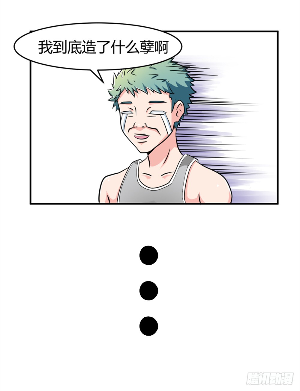 014彻底失业