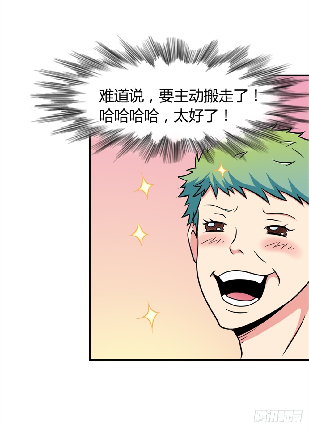 014彻底失业
