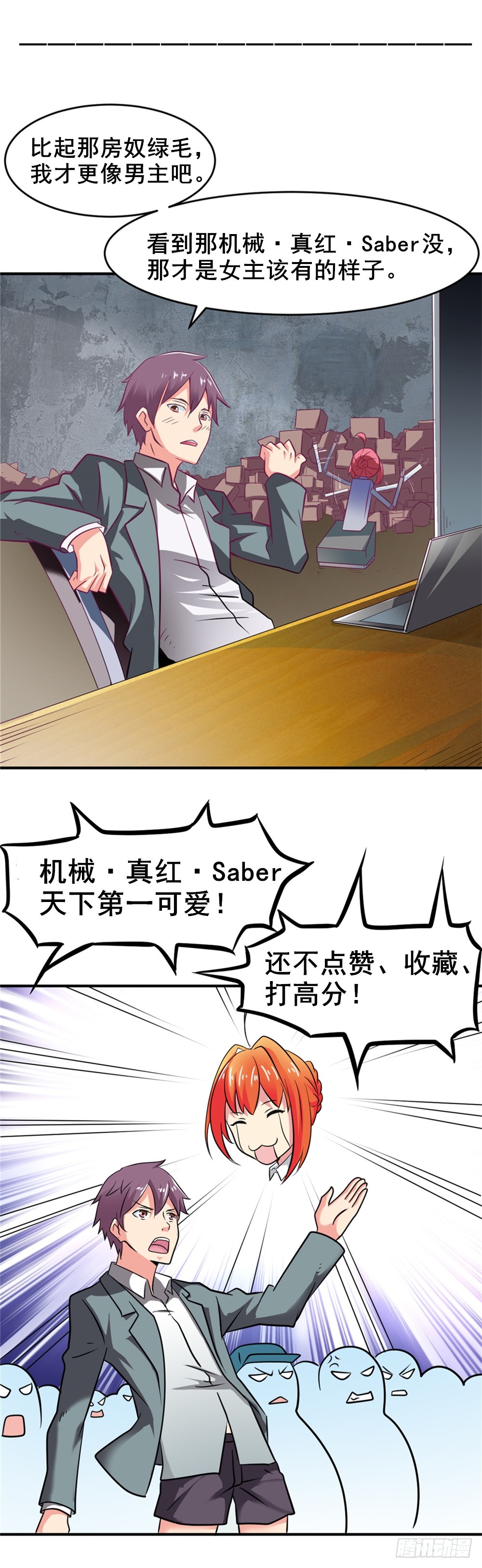 014彻底失业