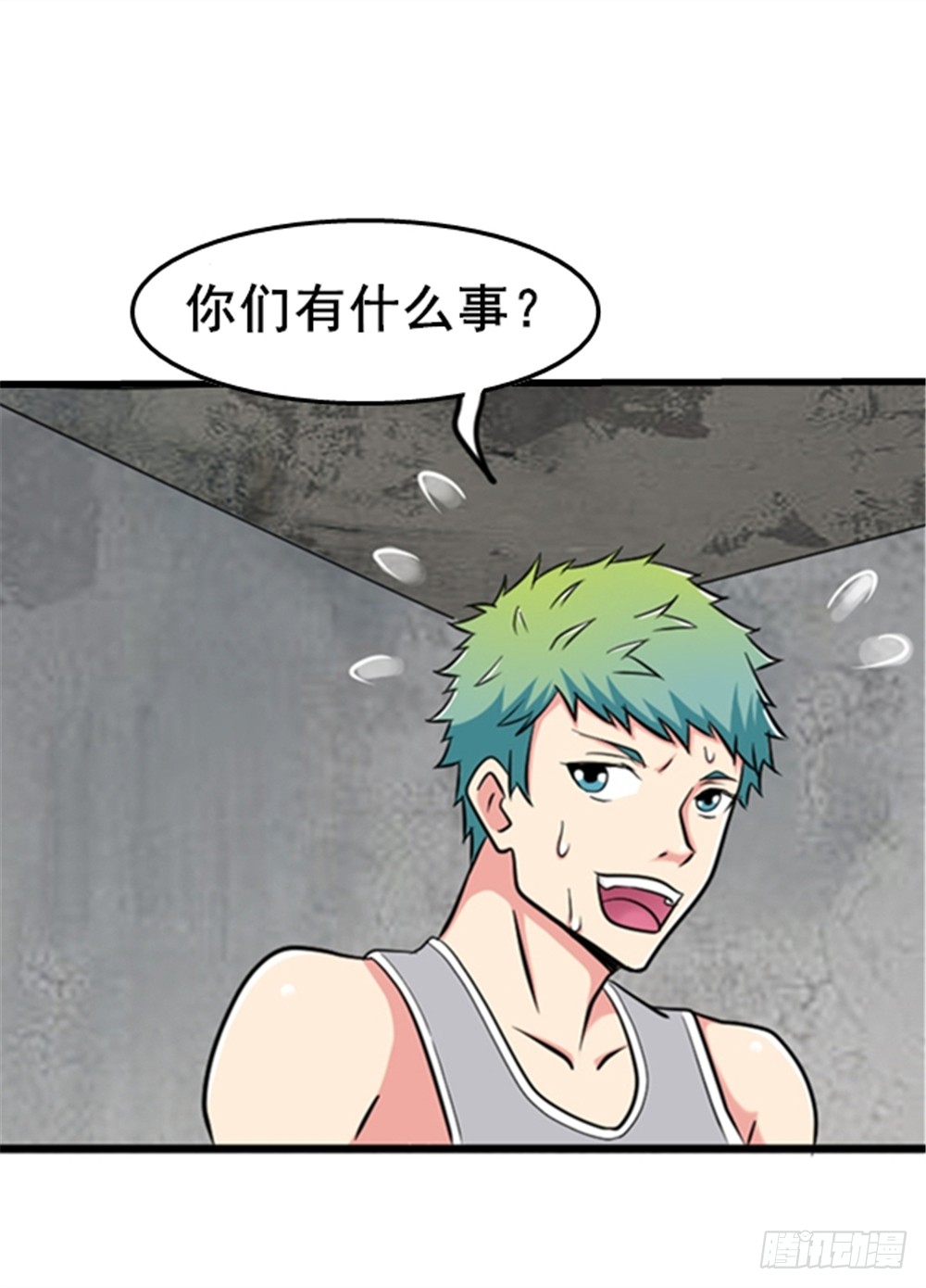 015祸不单行