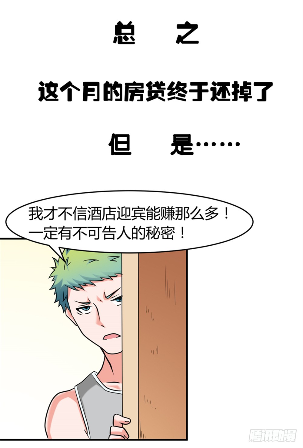 015祸不单行