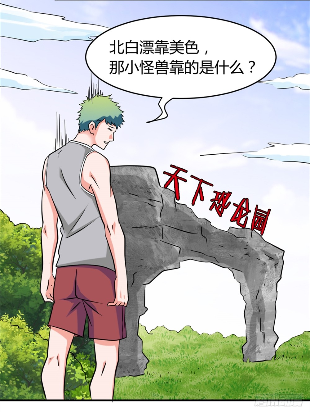 015祸不单行