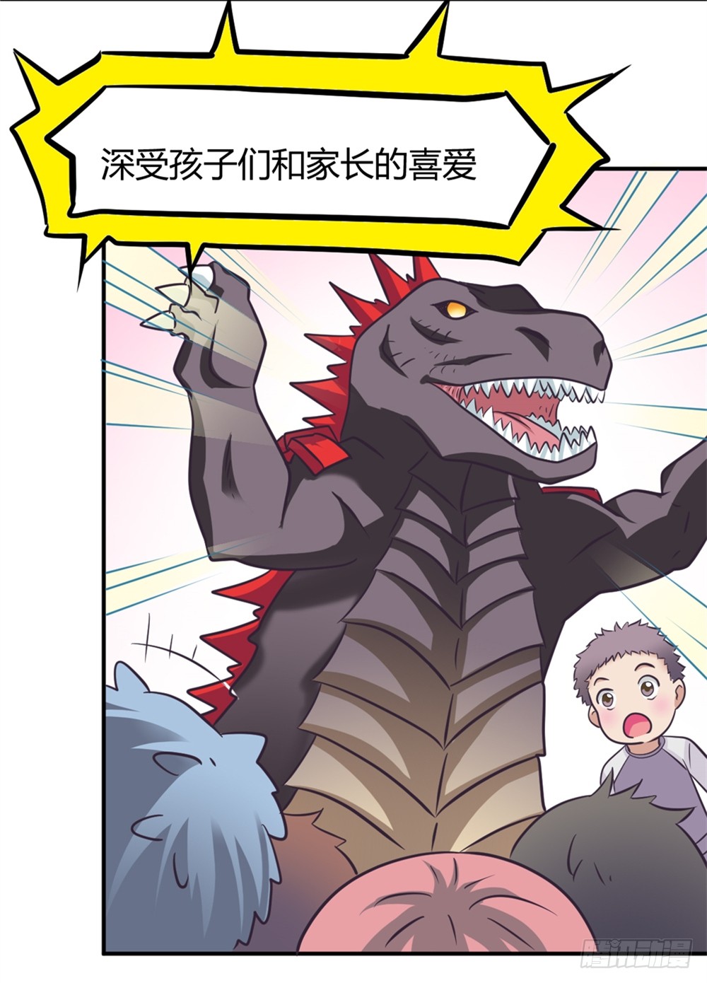 015祸不单行