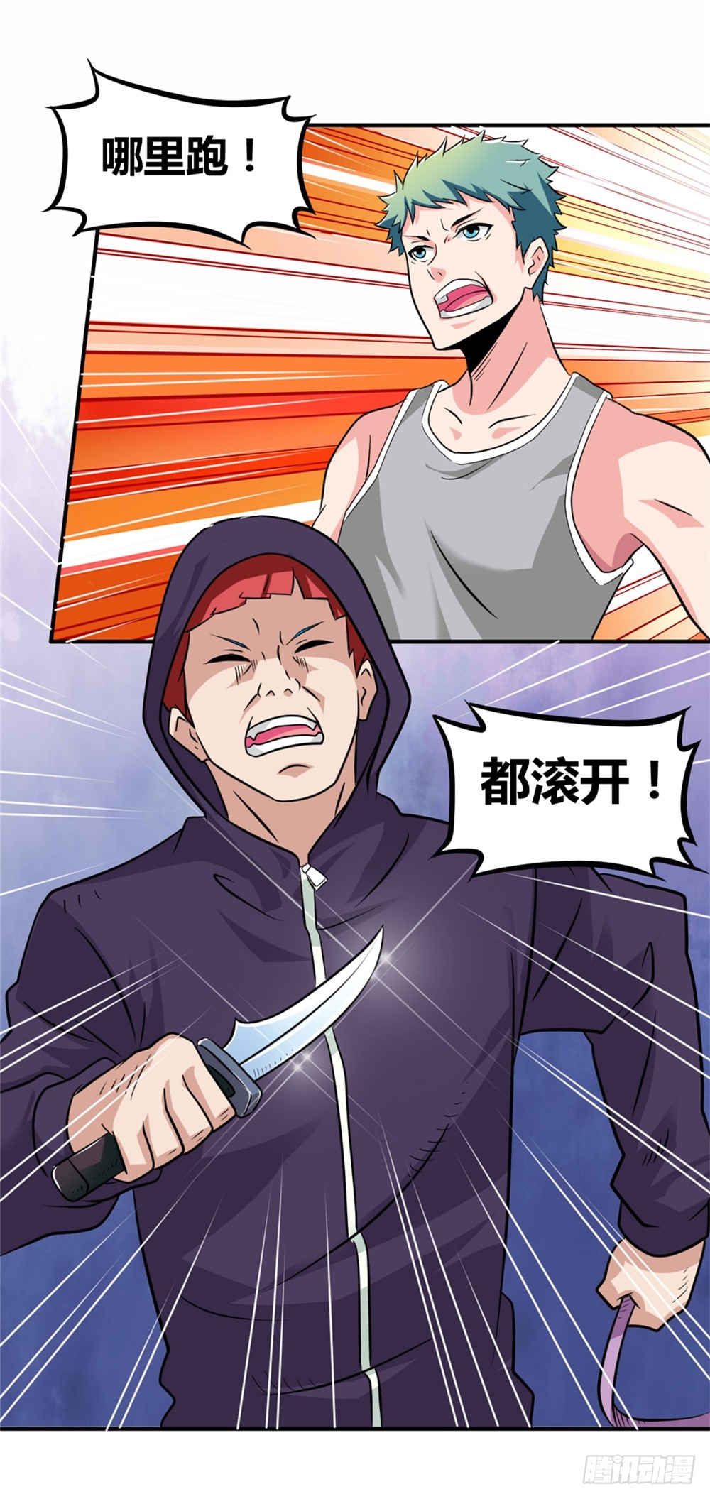 015祸不单行