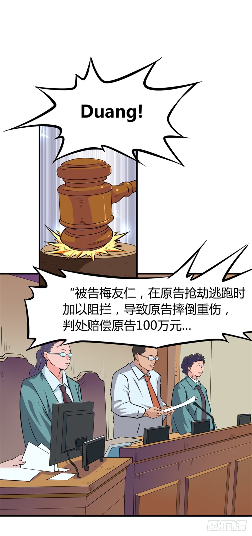 015祸不单行