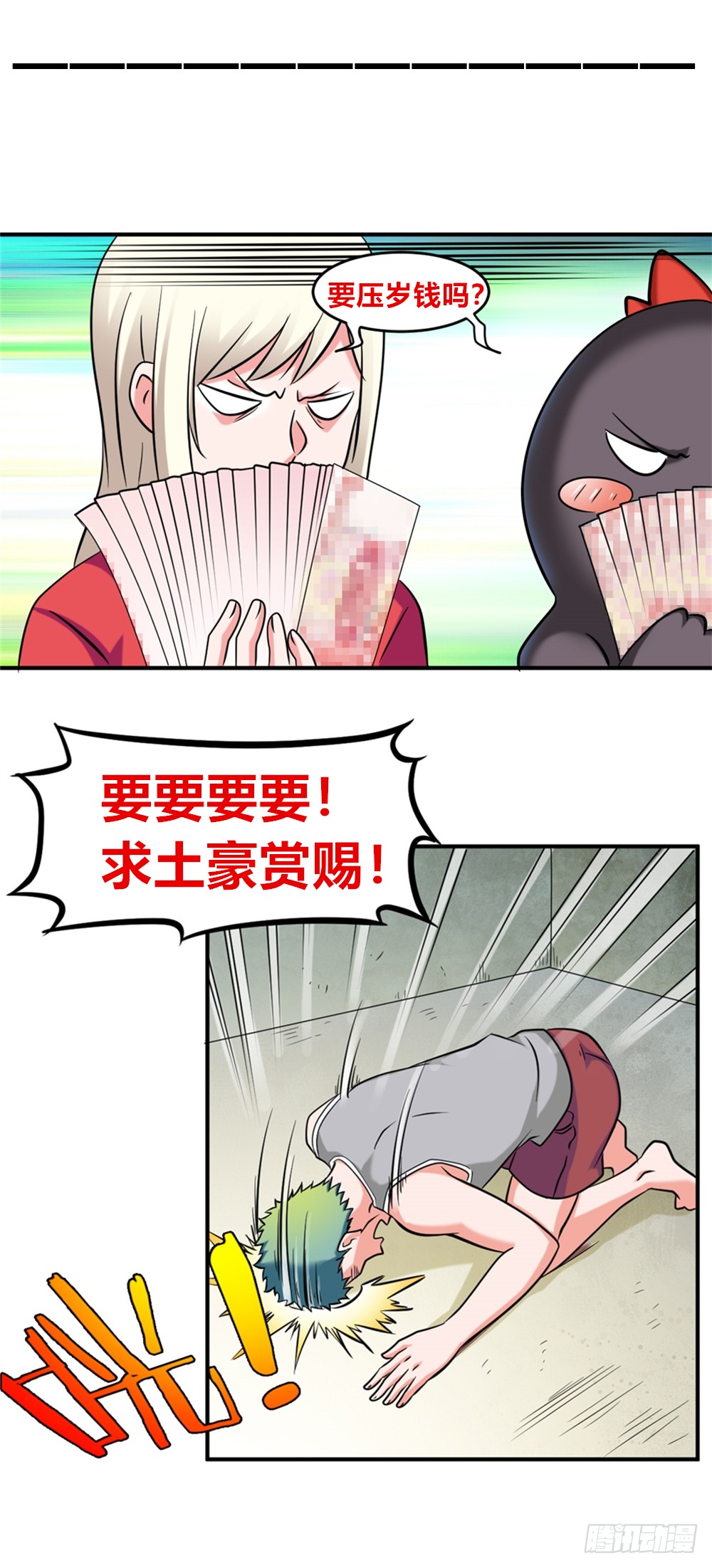 015祸不单行