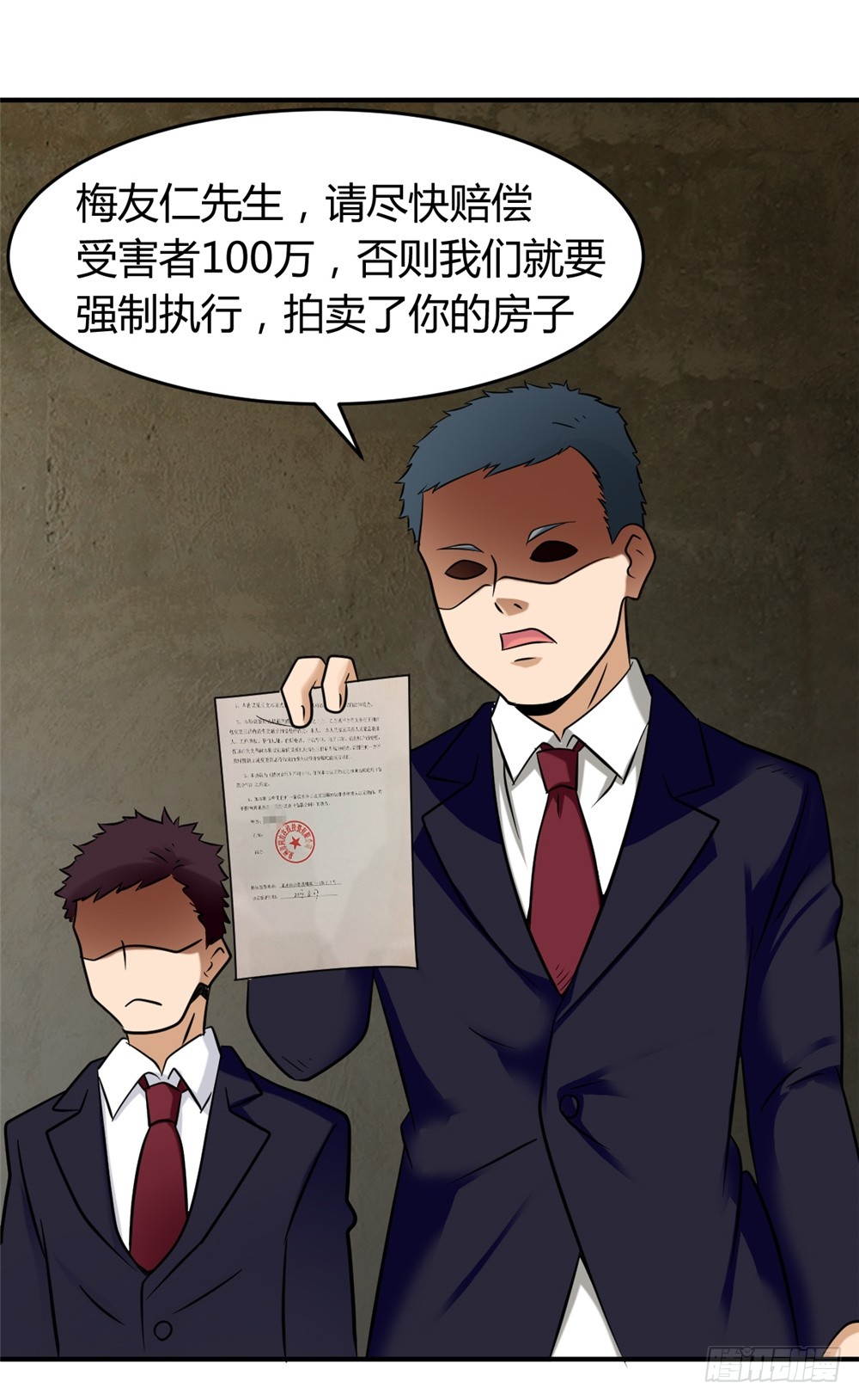 016绝望灭世