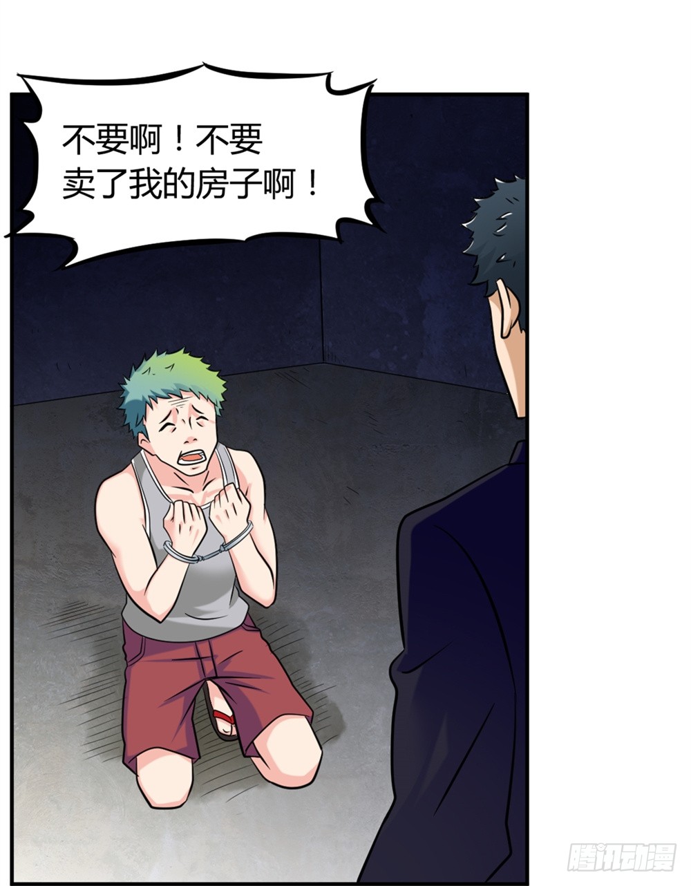 016绝望灭世