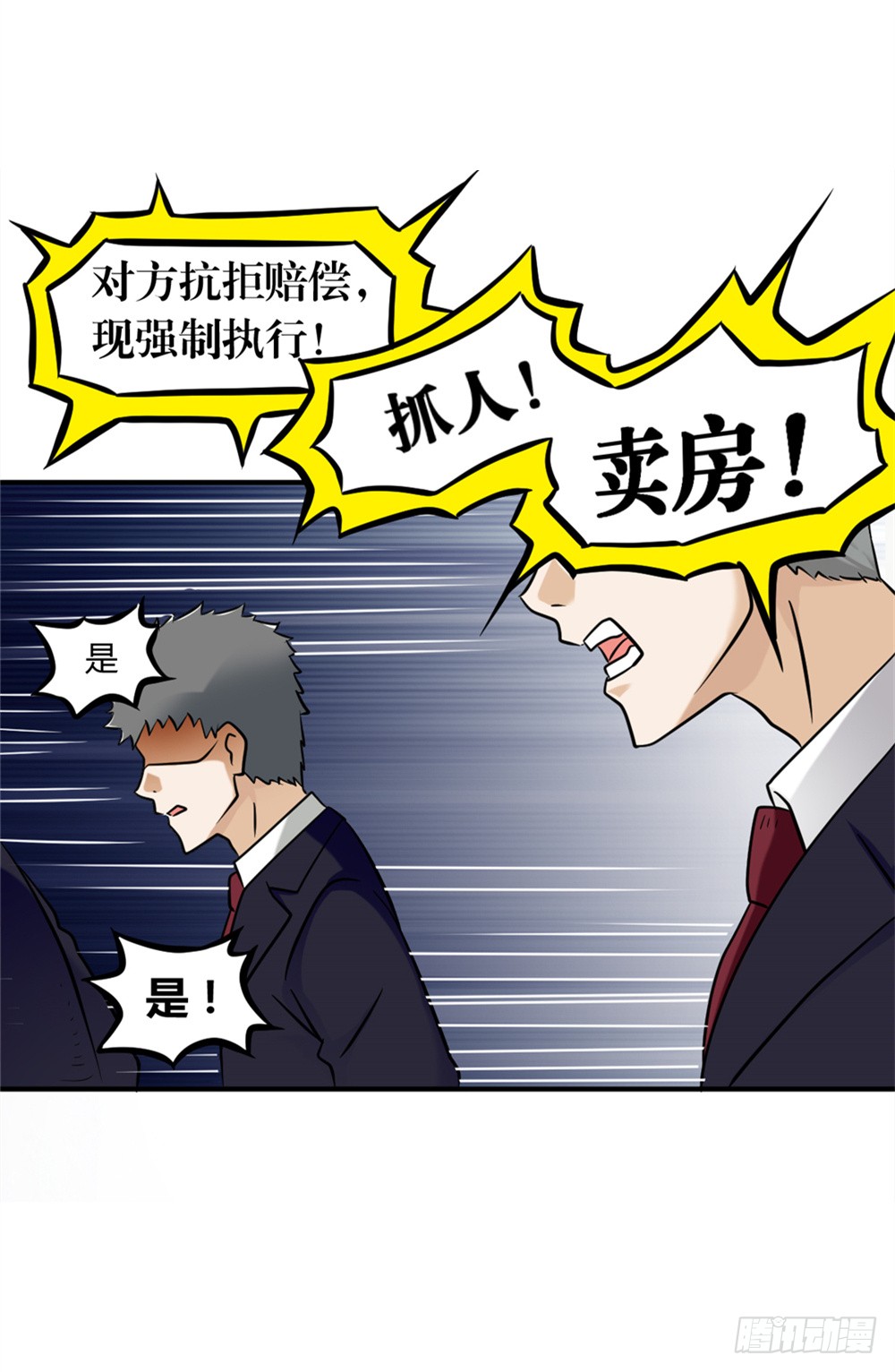 016绝望灭世