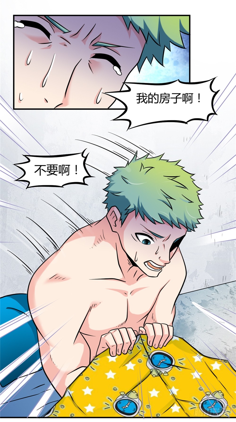 016绝望灭世