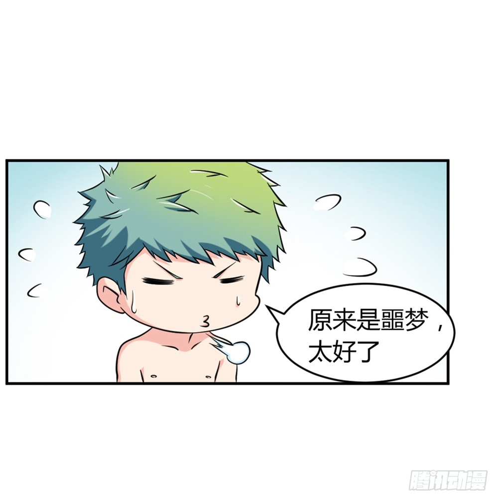 016绝望灭世