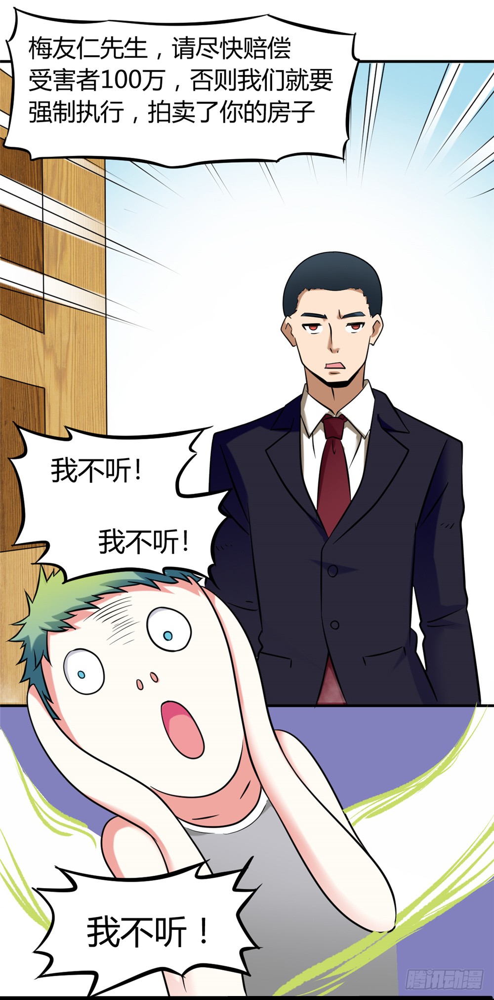 016绝望灭世