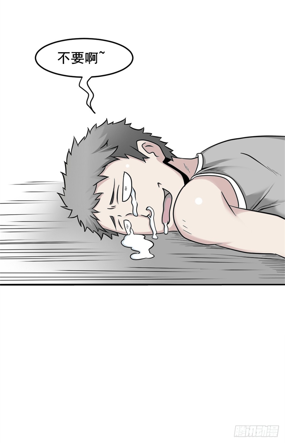 016绝望灭世