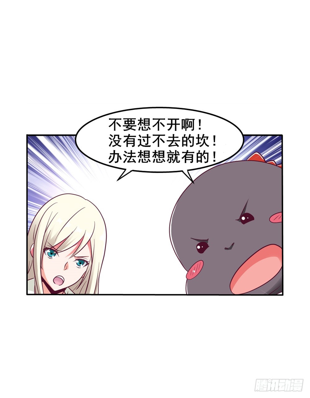 016绝望灭世
