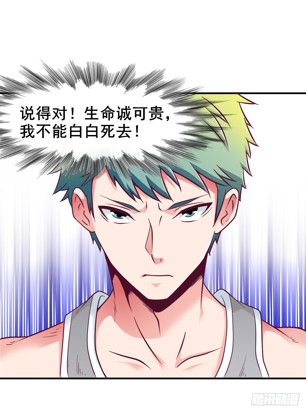016绝望灭世